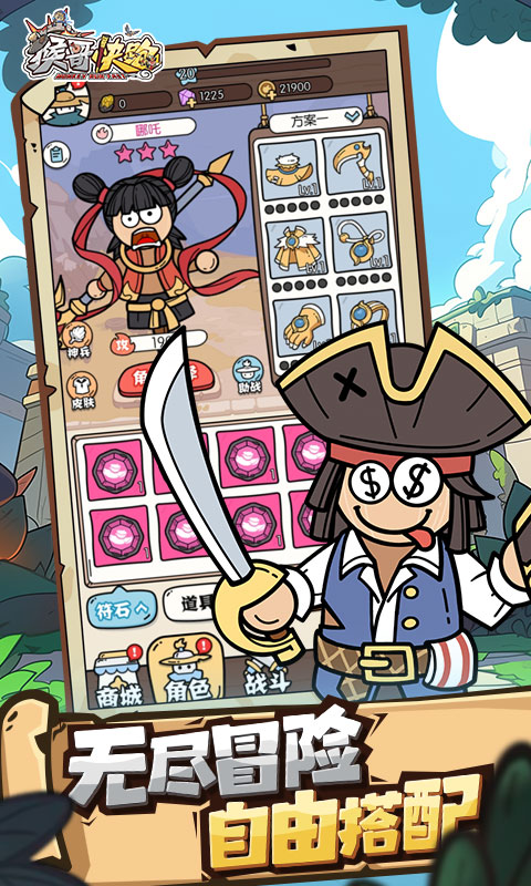 https://api.yzgamex.com/static/uploads/20250312181108865.png