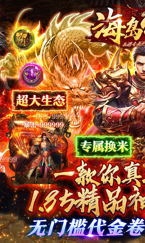 https://api.yzgamex.com/static/uploads/20250312191141421.png