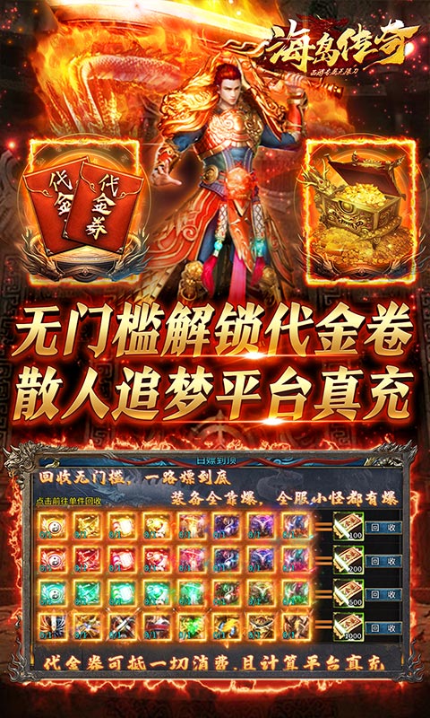 https://api.yzgamex.com/static/uploads/20250312191141775.png