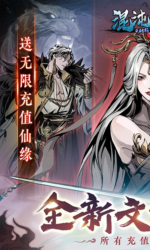 https://api.yzgamex.com/static/uploads/20250313180201691.png