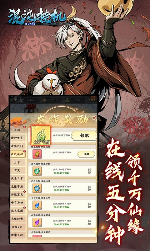 https://api.yzgamex.com/static/uploads/20250313180202431.png