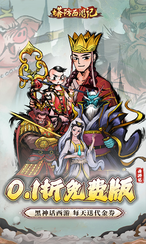 https://api.yzgamex.com/static/uploads/20250506094925315.png
