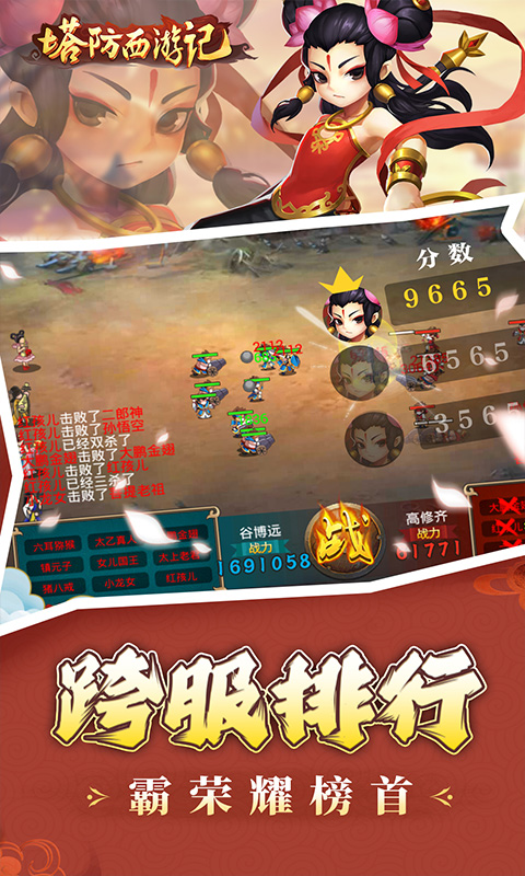 https://api.yzgamex.com/static/uploads/20250506094926299.png