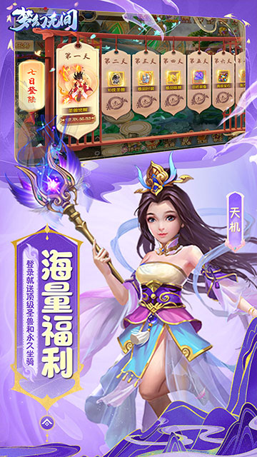 https://api.yzgamex.com/static/uploads/20250506095319787.png
