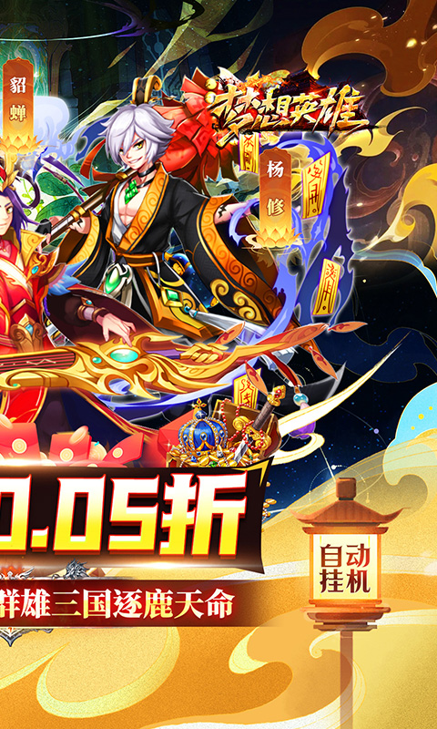https://api.yzgamex.com/static/uploads/20250506100035197.png