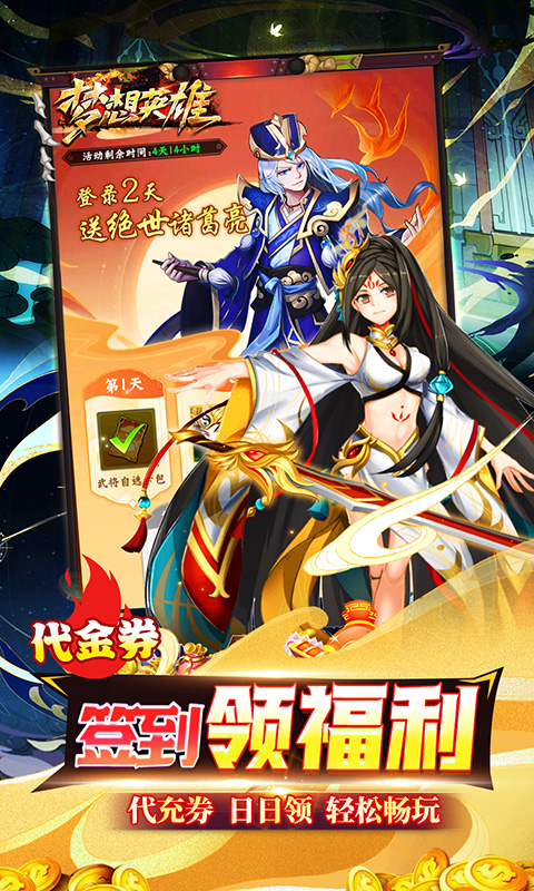 https://api.yzgamex.com/static/uploads/20250506100036196.png