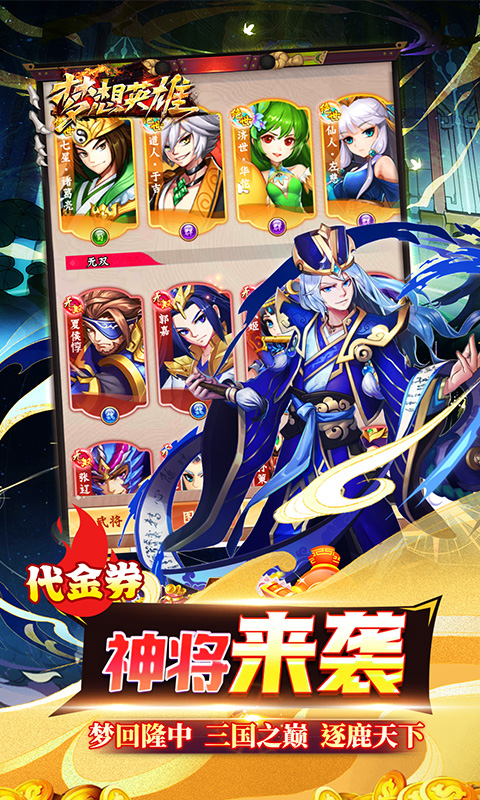 https://api.yzgamex.com/static/uploads/20250506100036239.png