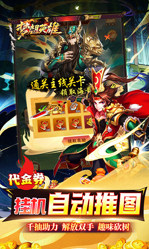 https://api.yzgamex.com/static/uploads/20250506100036872.png