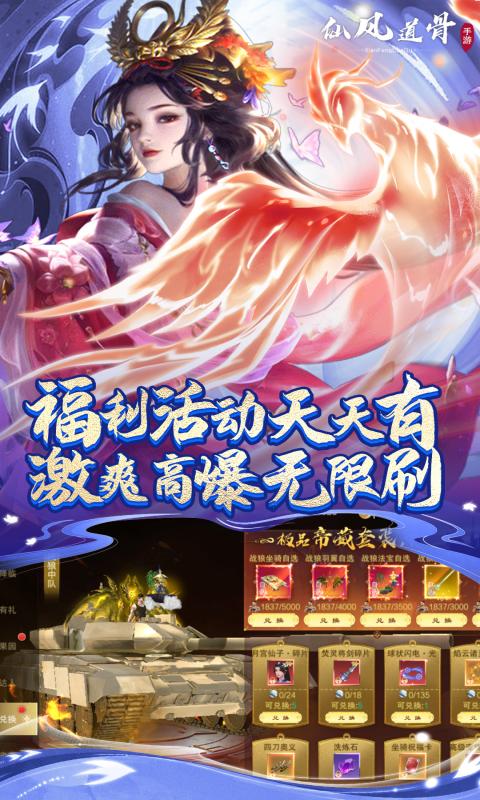 https://api.yzgamex.com/static/uploads/20250506102920370.png