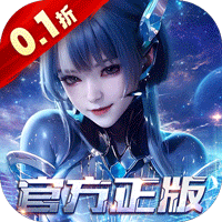吞噬星空：黎明（动漫原版0.1折）