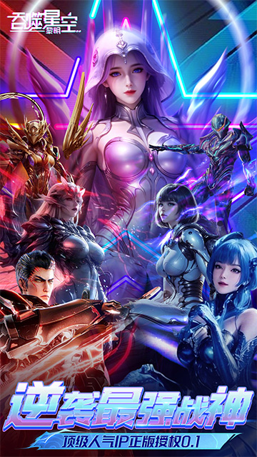 https://api.yzgamex.com/static/uploads/20250506103507892.png