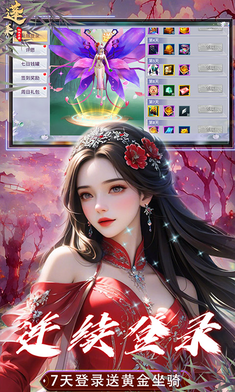 https://api.yzgamex.com/static/uploads/20250506104220156.png