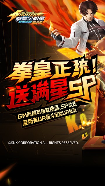 https://api.yzgamex.com/static/uploads/20250506105423600.png