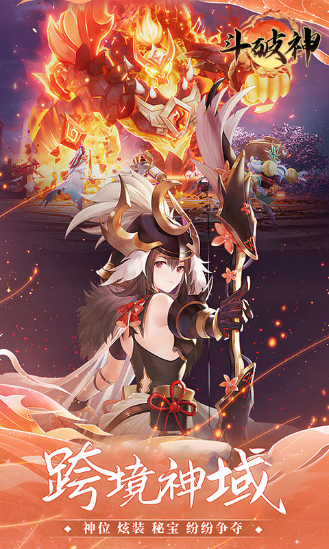 https://api.yzgamex.com/static/uploads/20250506110742945.png