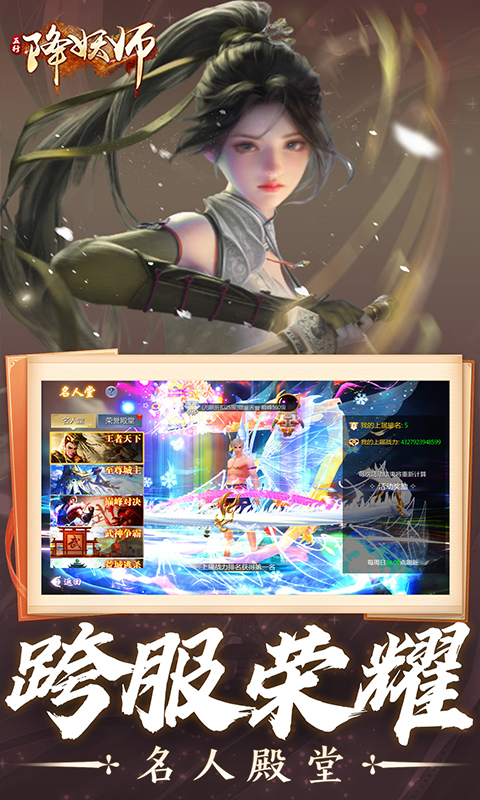 https://api.yzgamex.com/static/uploads/20250506150623314.png