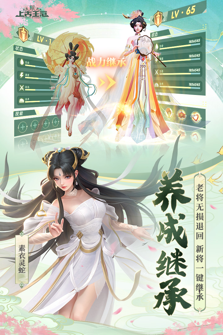 https://api.yzgamex.com/static/uploads/20250506151242451.png