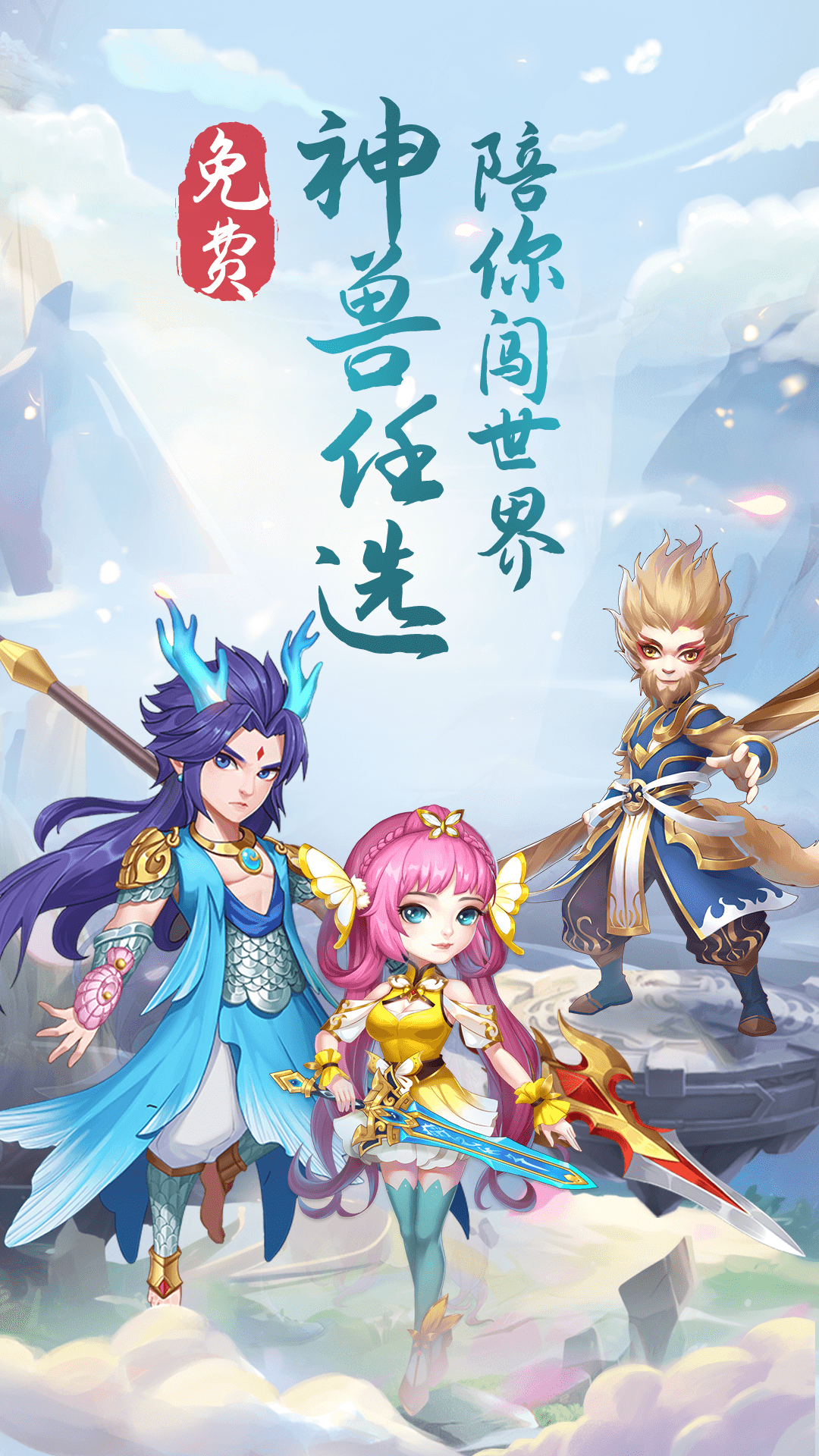 https://api.yzgamex.com/static/uploads/20250506151709638.png