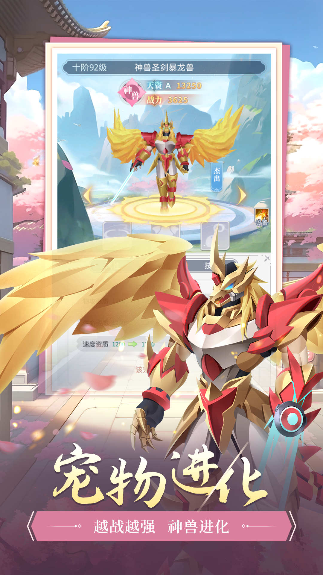 https://api.yzgamex.com/static/uploads/20250506151710761.png