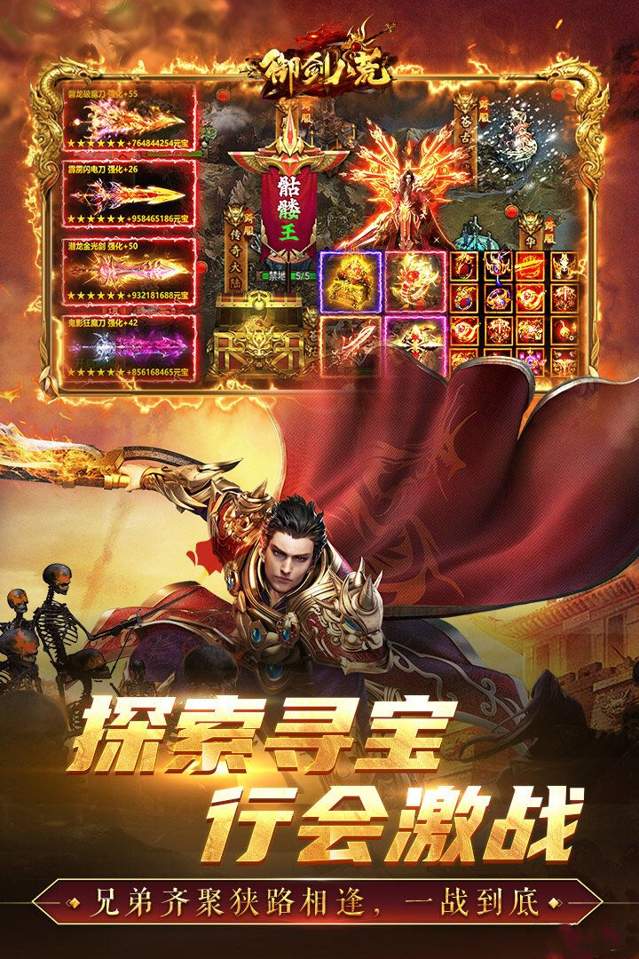 https://api.yzgamex.com/static/uploads/20250506154438137.png