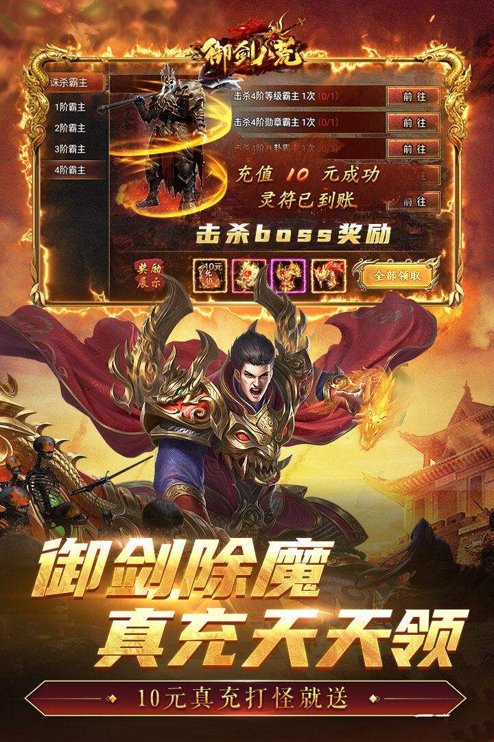 https://api.yzgamex.com/static/uploads/20250506154438808.png