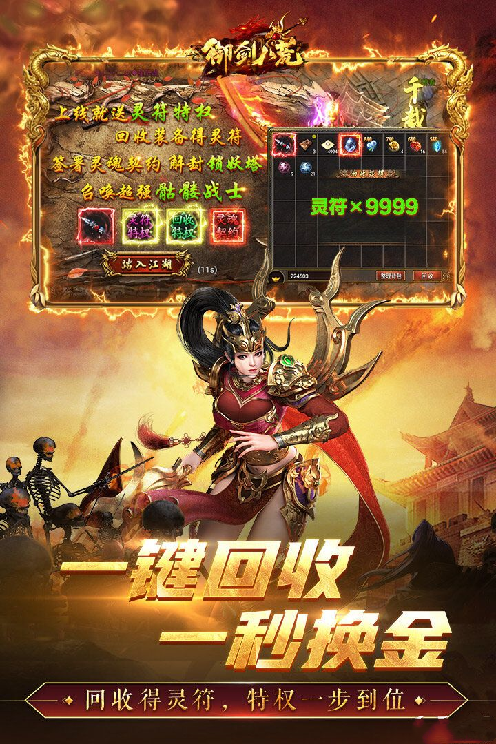 https://api.yzgamex.com/static/uploads/20250506154439578.png