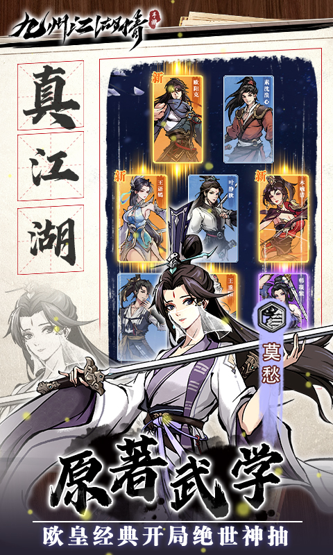 https://api.yzgamex.com/static/uploads/20250506155607392.png