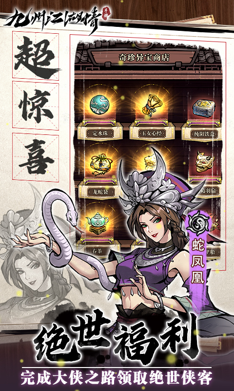 https://api.yzgamex.com/static/uploads/20250506155607753.png