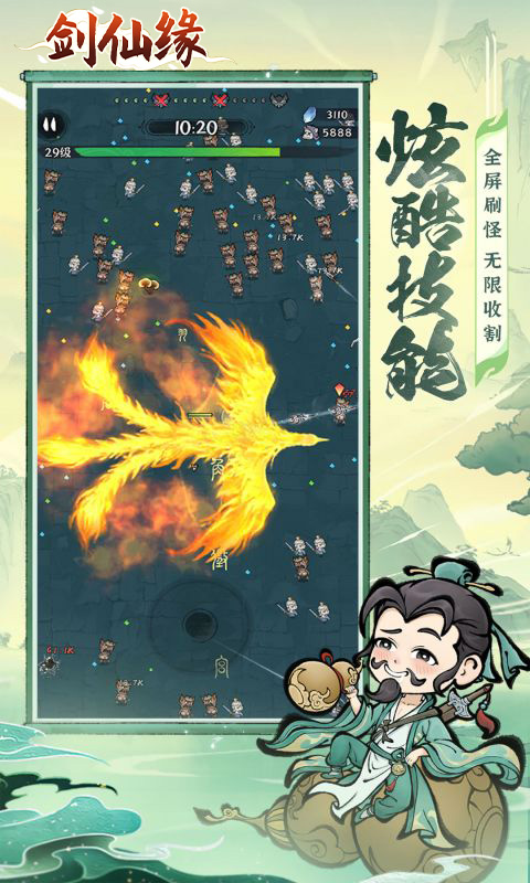 https://api.yzgamex.com/static/uploads/20250506155703846.png
