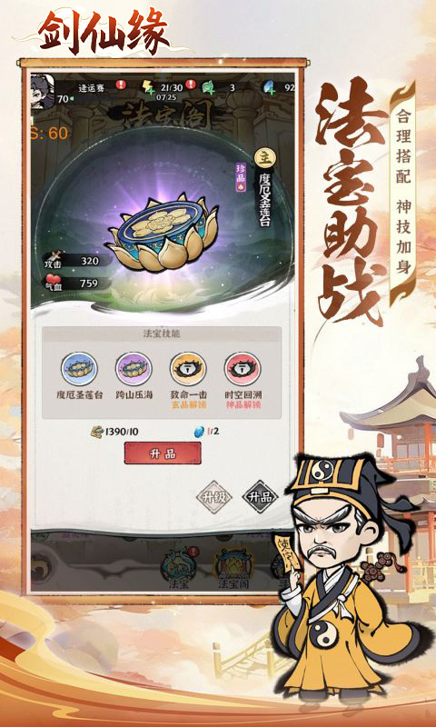 https://api.yzgamex.com/static/uploads/20250506155704270.png