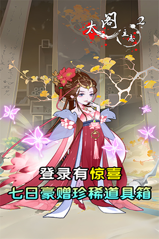 https://api.yzgamex.com/static/uploads/20250506155939221.png