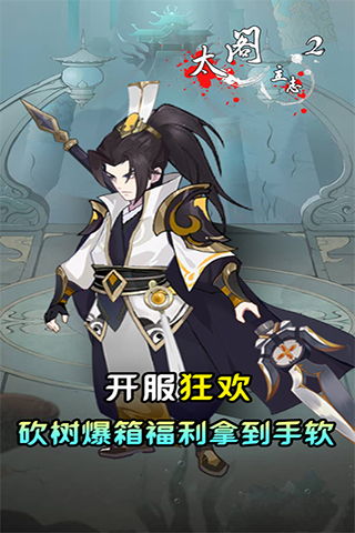 https://api.yzgamex.com/static/uploads/20250506155939239.png