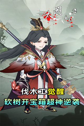 https://api.yzgamex.com/static/uploads/20250506155940716.png