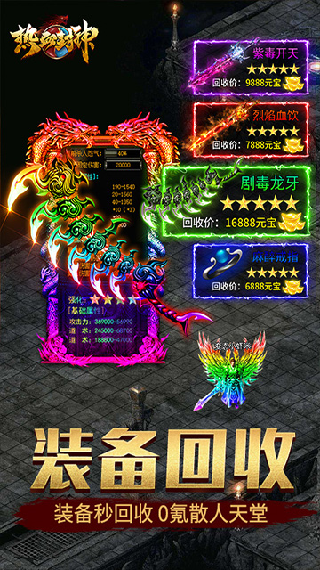 https://api.yzgamex.com/static/uploads/20250506182756915.png