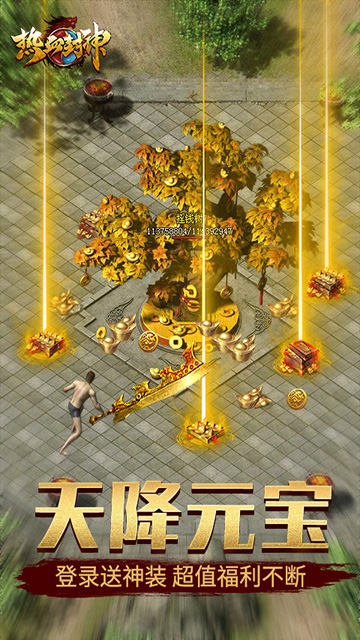 https://api.yzgamex.com/static/uploads/20250506182757199.png