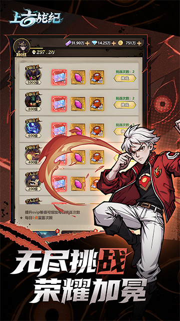 https://api.yzgamex.com/static/uploads/20250506183100210.png
