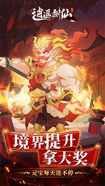 https://api.yzgamex.com/static/uploads/20250506183254825.png