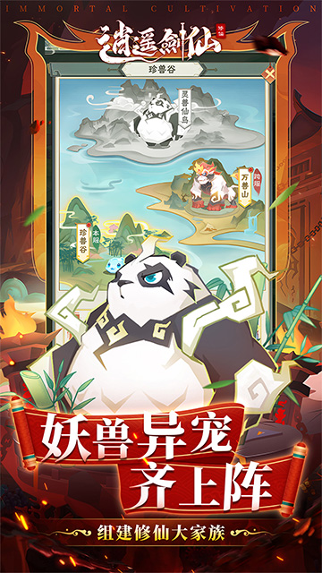 https://api.yzgamex.com/static/uploads/20250506183254916.png