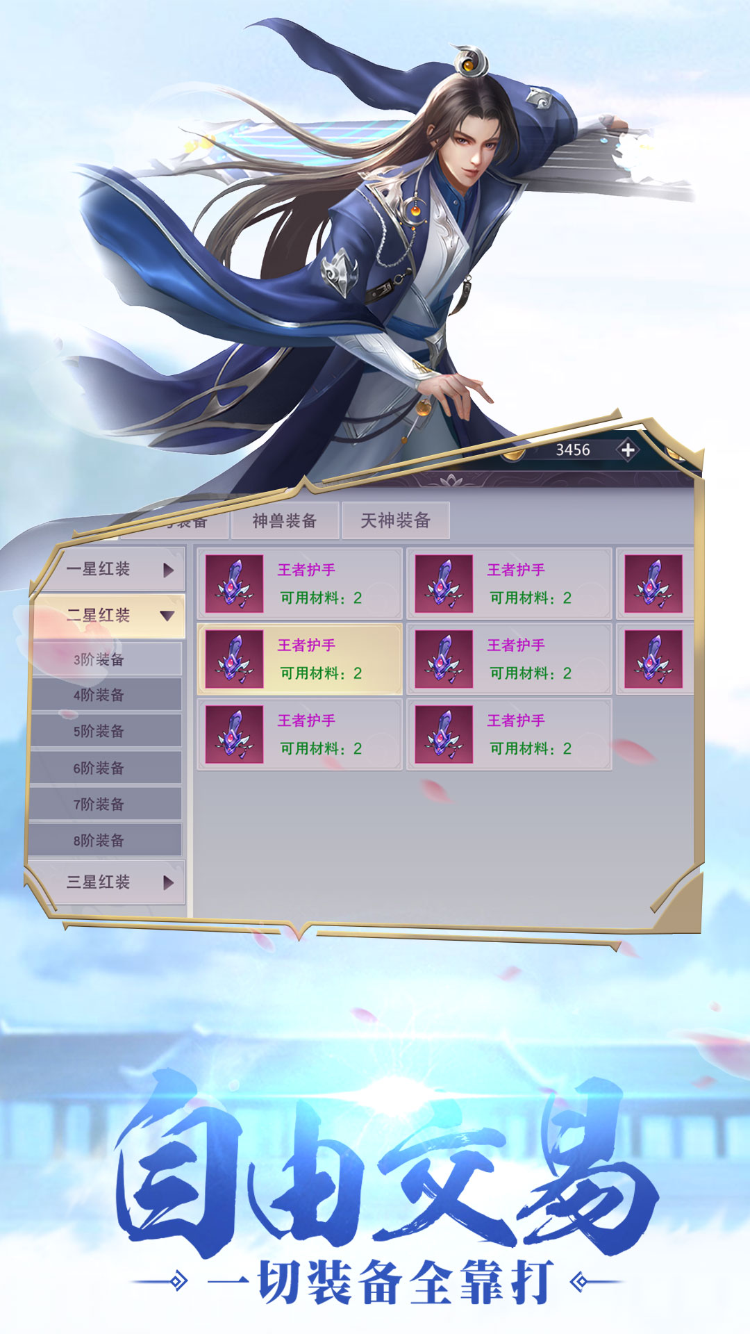 https://api.yzgamex.com/static/uploads/20250506183440131.png