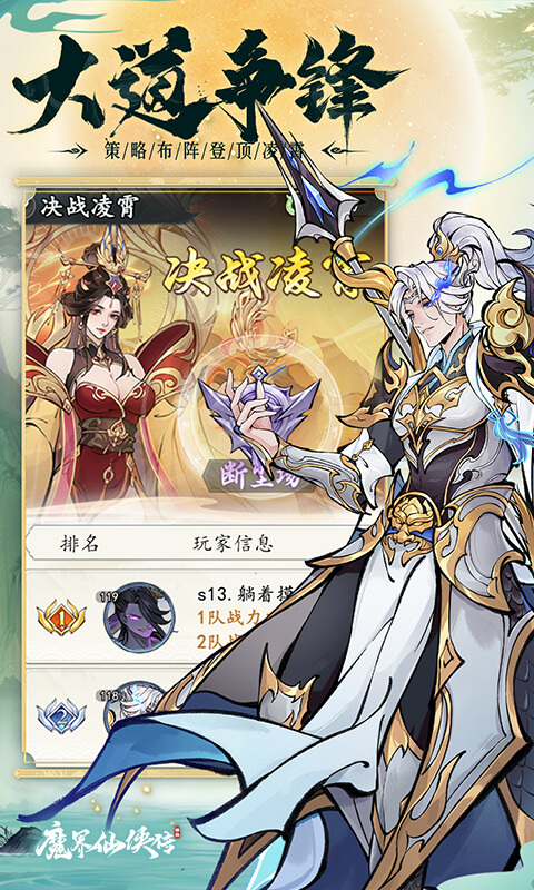 https://api.yzgamex.com/static/uploads/20250506183533284.png