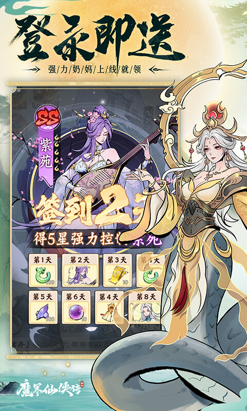 https://api.yzgamex.com/static/uploads/20250506183533411.png