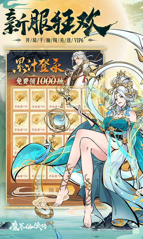 https://api.yzgamex.com/static/uploads/20250506183533875.png