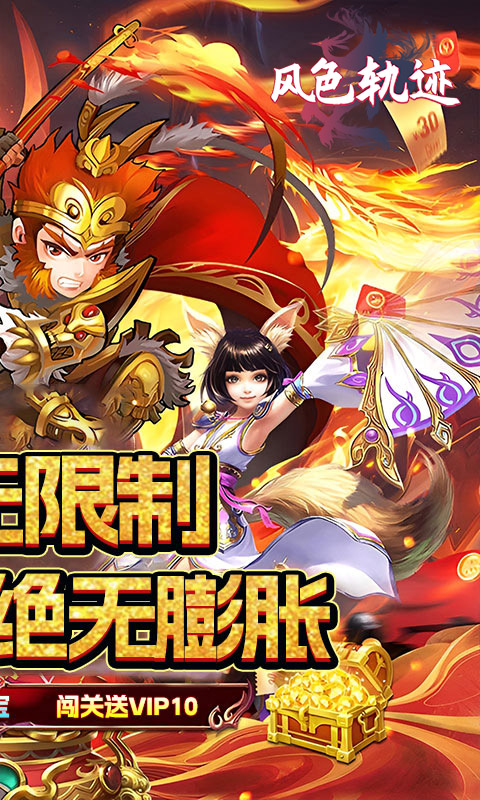 https://api.yzgamex.com/static/uploads/20250506184031513.png