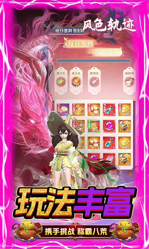 https://api.yzgamex.com/static/uploads/20250506184031741.png