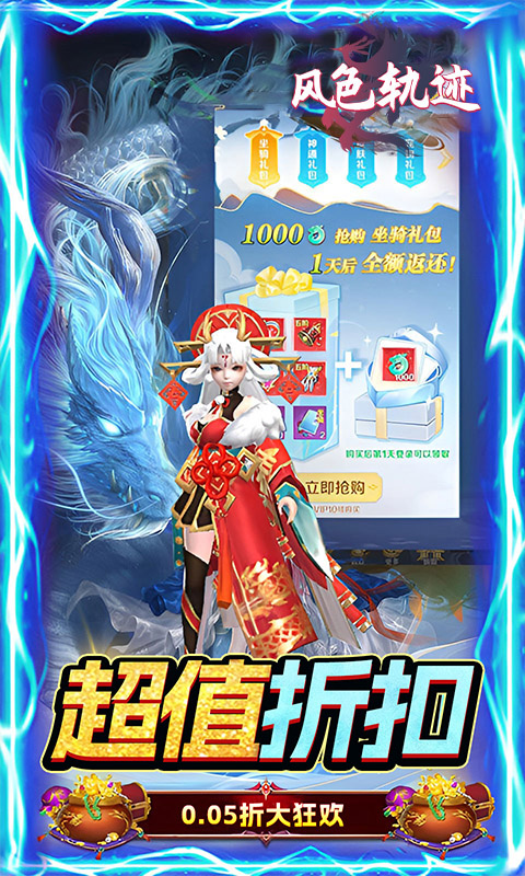 https://api.yzgamex.com/static/uploads/20250506184031871.png