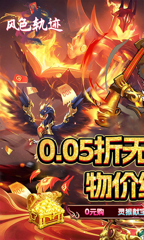https://api.yzgamex.com/static/uploads/20250506184031990.png