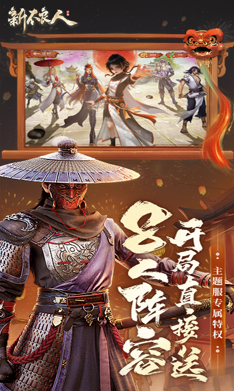 https://api.yzgamex.com/static/uploads/20250506184247168.png