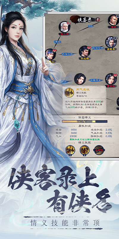 https://api.yzgamex.com/static/uploads/20250506184338120.png