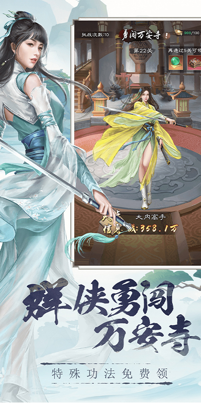 https://api.yzgamex.com/static/uploads/20250506184338151.png