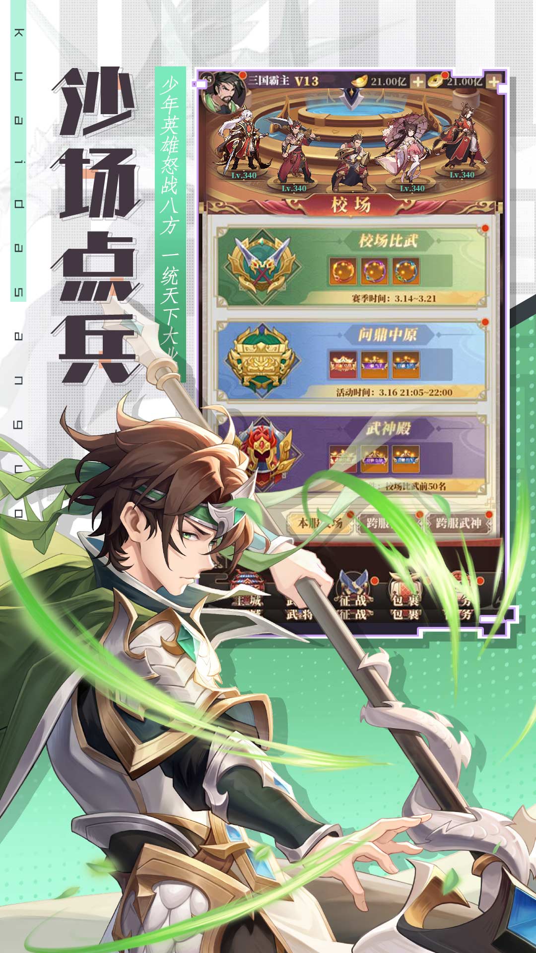 https://api.yzgamex.com/static/uploads/20250506184446428.png