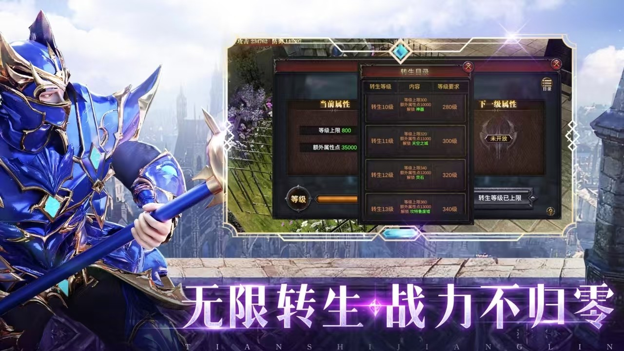 https://api.yzgamex.com/static/uploads/20250508181101171.png